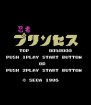 Ninja Princess (SG-1000) (Sega Master System (VGM))